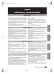 Yamaha DME-N Installation guide