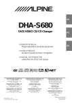 Alpine DHA-S680 Owner`s manual