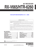 Yamaha 6260 - HTR AV Receiver Service manual