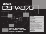 Yamaha DSP-1 Specifications