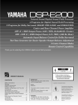 Yamaha DSP-E200 Owner`s manual
