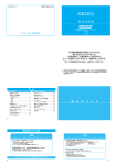 Seiko 7C46 Specifications