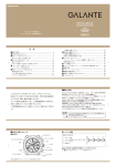 Seiko 5R86 Specifications