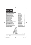 Ryobi RPW130HS Operator`s manual