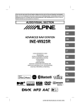 Alpine INE-W925R Specifications