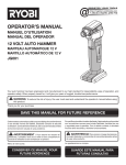 Ryobi CH120L Operator`s manual