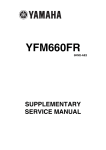 Yamaha YFM660FR Service manual