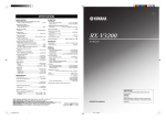 Yamaha RX-V3200 Specifications
