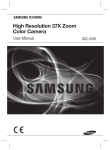 Samsung Samsung-T Protocol User manual