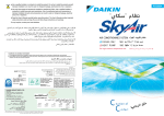 Daikin BRC7C69W User`s manual