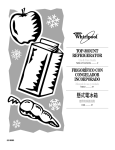Whirlpool 2218585 Use & care guide