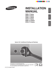 Samsung DH60 T Series Installation manual