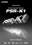 Yamaha Portatone PSR-K1 Specifications