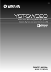 Yamaha YST-SW320 Owner`s manual