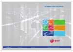 e-Line Technology Network Video Recorders User manual