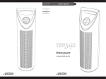 Sharper Image 8291 SI Specifications