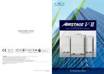AirStage ARXA45L Product specifications