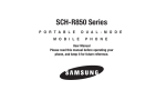 Samsung SCH-R850 User manual