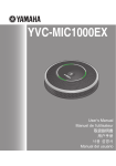 Yamaha YVC-MIC1000EX User`s manual