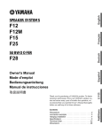 Yamaha F2.5 Owner`s manual