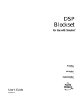 MATLAB SIGNAL PROCESSING BLOCKSET 7 User`s guide