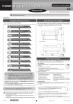 Canon imagePROGRAF iPF825 Basic Guide No.3 Setup guide