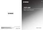 Yamaha YSP-600 Owner`s manual