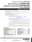 Yamaha NS-P70 Service manual