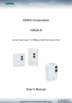 Cerio 100GX-N User`s manual