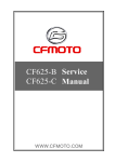 CFMoto CF625-C Specifications