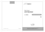 Seiki LC-40G81 Operating instructions