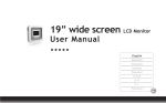 Emprex LM-1905 User manual