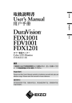 Eizo DURAVISION FDX1001 User`s manual
