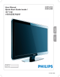 Philips 32HFL5530/93 User manual