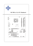 MSI MS-7058 Instruction manual
