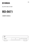 Yamaha BD-S671 Owner`s manual