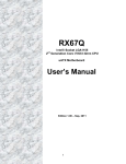 BCM RX67Q User`s manual