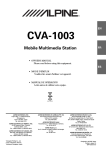 Alpine CVA-1003 Owner`s manual