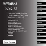 Yamaha YDS-12 Owner`s manual