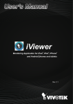 iViewer - Vivotek
