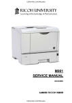 Ricoh Aficio SP4210N Service manual