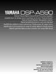Yamaha DSP-A590 Owner`s manual