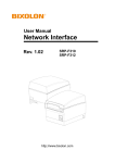 Azio AWU212N User manual