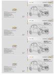 Chevrolet Beat diesel Specifications