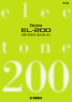 Yamaha EL-700 Specifications