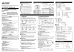 Mitsubishi Electric ME96NSR User`s manual