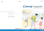 Coway P-07FRV User`s manual