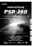 Yamaha PSR-260 Specifications