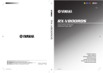 Yamaha RX-V800RDS Owner`s manual