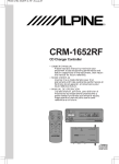 Alpine CRM-1652RF Owner`s manual